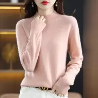 无缝一线成衣羊毛衫女士半高领羊毛打底衫时尚百搭保暖毛衣女