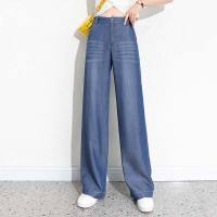 20266夏天丝牛仔裤女高腰阔腿裤直筒垂感薄拖地裤日韩休闲