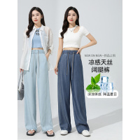 20266年夏季天丝莱赛尔阔腿裤女松紧高腰垂坠感冰丝牛仔裤