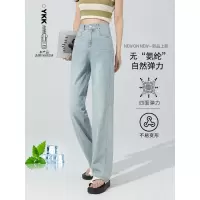 薄款高腰窄版阔腿牛仔裤女20266年夏显瘦百搭垂坠感天丝裤