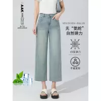 阔腿牛仔裤女20266夏季薄款小个子高腰显瘦直筒裤小个子专属