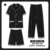 新款男士睡衣夏季短袖短裤高级感开衫家居服套装三件套长裤可外穿