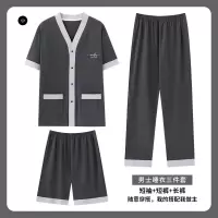 男士开衫棉质睡衣休闲舒适可外穿和服三件套简约透气短袖短裤