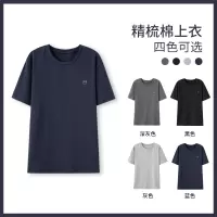 睡衣男夏季棉质短袖薄款单件上衣圆领纯色宽松休闲T恤夏天家居服