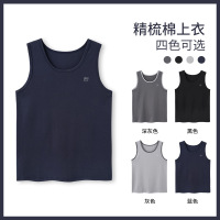 睡衣男士夏季莫代尔背心无痕薄款无袖上衣大码家居服纯棉舒适