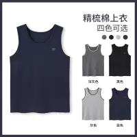 睡衣男士夏季莫代尔背心无痕薄款无袖上衣大码家居服纯棉舒适