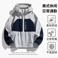 春秋季新款男士连帽拼色冲锋衣夹克宽松户外休闲运动防风夹克外套