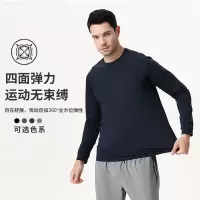 春秋季新款男装长袖T恤运动户外骑行登山上衣透气跑步健身圆领T恤