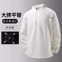 男装半拉链立领男士长袖卫衣户外运动跑步健身速干体恤卫衣男