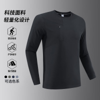男装圆领T恤通勤透气男长袖春秋季新款户外骑行运动休闲青年上衣