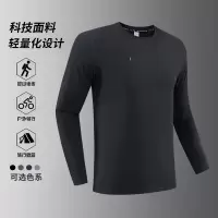 男装圆领T恤通勤透气男长袖春秋季新款户外骑行运动休闲青年上衣