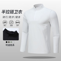 男装春秋季新款半拉链户外休闲运动长袖内搭打底衫外穿T恤男
