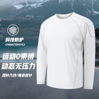 男装T恤春秋季新款速干长袖透气青年运动通勤休闲百搭圆领套头T恤