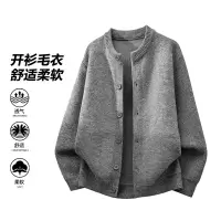 男装春秋季开衫毛衣男士慵懒风帅气休闲百搭针织衫潮牌外套男上衣