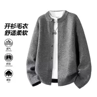 男装春秋季新款休闲针织衫男士宽松百搭长袖纯色保暖毛衣开衫外套
