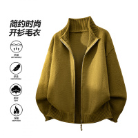 男装春秋季新款针织衫毛衣男士宽松立领日系简约休闲百搭毛衣外套