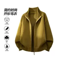 男装春秋季新款针织衫毛衣男士宽松立领日系简约休闲百搭毛衣外套