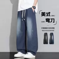 牛仔裤男士春秋新款美式潮牌直筒裤休闲男裤宽松阔腿男装长裤
