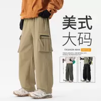 男装日系工装裤春秋新款宽松直筒阔腿裤男女同款百搭休闲大码长裤