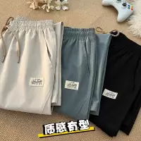 男装春秋季休闲裤男宽松垂感简约运动裤时尚潮牌百搭直筒阔腿长裤