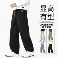 男装春秋季新款阔腿裤时尚百搭休闲运动卫裤垂感男士长裤
