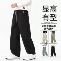 男装春秋季新款阔腿裤时尚百搭休闲运动卫裤垂感男士长裤