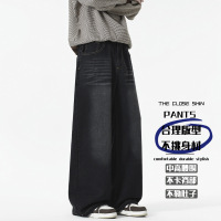 男装春秋新款牛仔裤宽松直筒水洗潮流青年直筒阔腿垂感男生长裤子