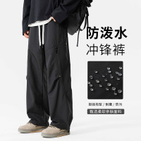 男装潮牌工装休闲冲锋裤春秋季新款青少年防泼水直筒阔腿一裤两穿