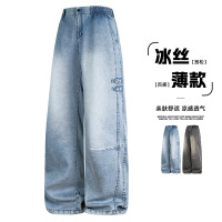 男装直筒阔腿天丝牛仔裤春夏美式潮牌复古水洗做旧休闲裤子男