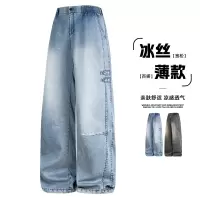 男装直筒阔腿天丝牛仔裤春夏美式潮牌复古水洗做旧休闲裤子男