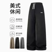 男装美式潮牌黑色休闲裤春秋季新款宽松直筒抽绳垂感运动男生长裤