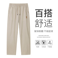 裤子男春秋季新款宽松休闲百搭直筒美式潮牌男士大码阔腿男装长裤