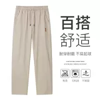 裤子男春秋季新款宽松休闲百搭直筒美式潮牌男士大码阔腿男装长裤