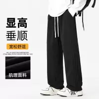 裤子男春秋新款休闲裤潮流直筒卫裤男生宽松垂感显高有型运动长裤