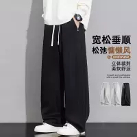 裤子男春秋新款潮流百搭宽松卫裤男士简约阔腿裤青少年运动休闲裤