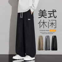 裤子男春秋美式休闲裤男宽松直筒垂感百搭阔腿长裤子男士垂感卫裤