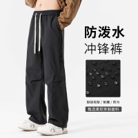 裤子男春秋防泼水冲锋裤户外休闲青少年男女同款百搭潮流一裤两穿