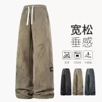 长裤男装春秋季新款脏脏休闲裤男美式时尚扎染直筒宽松垂感阔腿裤