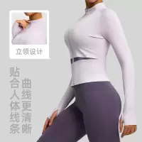 欧美风蜜桃拼色瑜伽外套裸感运动上衣高领显瘦透气露脐健身服