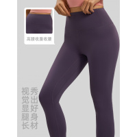 健身长裤跑步提臀高腰收腹弹力运动紧身瑜伽裤女