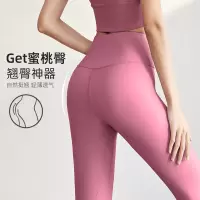 夏季瑜伽长裤女裸感运动健身高腰提臀收腹显瘦瑜伽裤