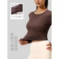 秋季新款紧身瑜伽上衣透气显瘦收腰长袖瑜伽服