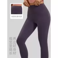 运动健身长裤高腰提臀弹力紧身裤跑步小脚瑜伽裤女