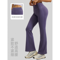 高腰提臀瑜伽裤裸感阔腿微喇健身普拉提运动喇叭裤女