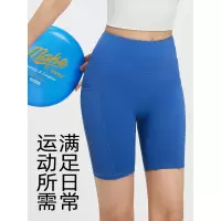 条纹口袋瑜伽短裤外穿高腰提臀收腹跑步运动紧身瑜伽裤女
