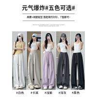 冰丝速干裤女2026新款夏季薄款高腰垂感小个子白色运动阔腿裤