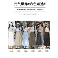 山本工装裙裤女夏季2026新款高腰a字包臀裙休闲小个子冰丝阔腿裤