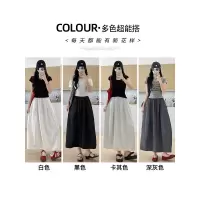 山本裙女夏季薄款2026新款高腰垂感a字长裙小个子冰丝工装半身裙