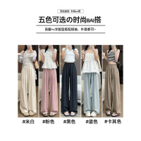 白色奶芙裤女2026新款垂感高腰休闲宽松慵懒松弛感冰丝山本阔腿裤