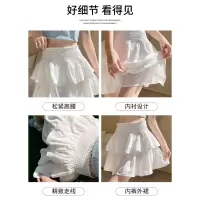 白色蓬蓬短裙女夏季2026新款芭蕾蛋糕裙高腰显瘦a字小个子半身裙